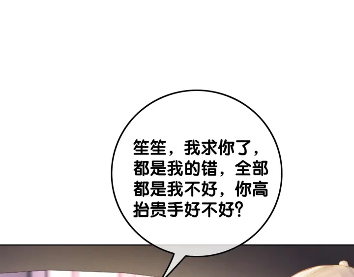 第39话 你是我女朋友4