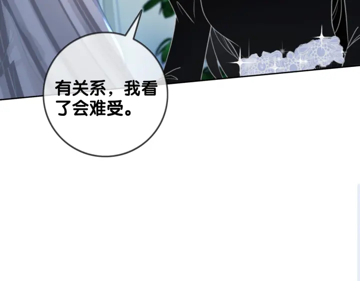 第85话 伤口与纹身100