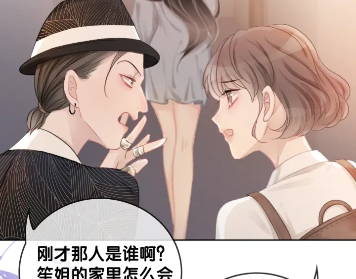第15话 时医生的小心思80