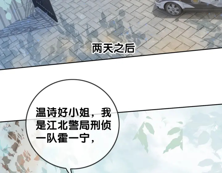 第119话 那个人竟然是她？67