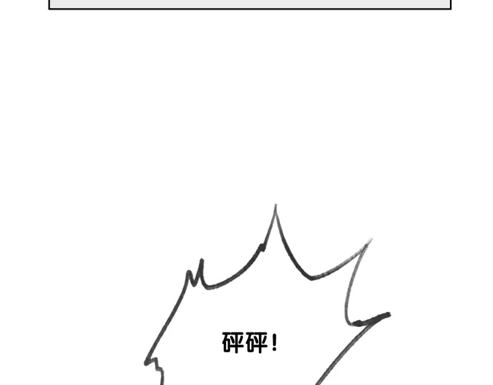 第28话 他与她的同款纹身123