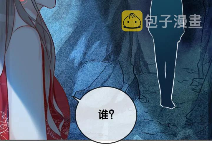 第107话 阴暗处的那个人69