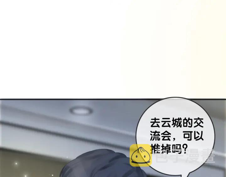 第81话 约法三章4