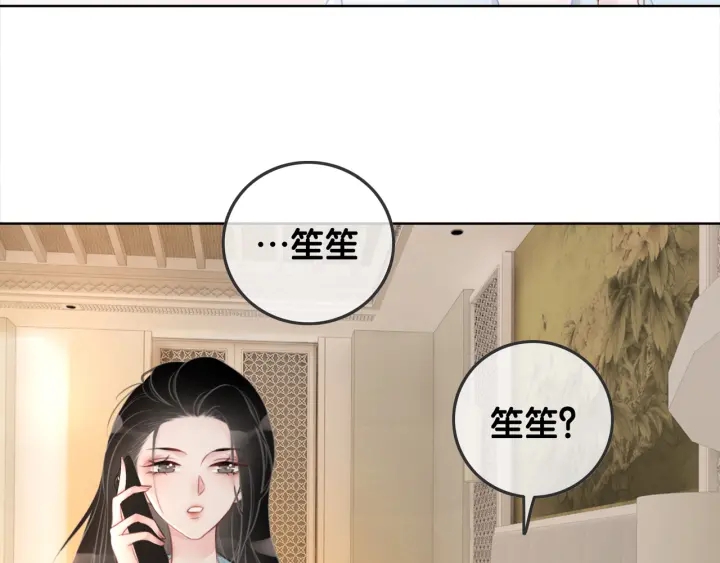 第34话 极品表妹被打脸15