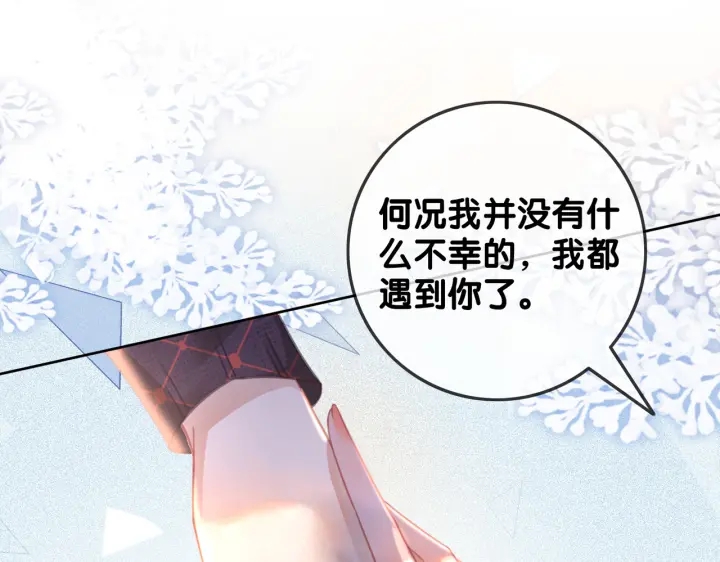 第139话 我会一直在你身边70