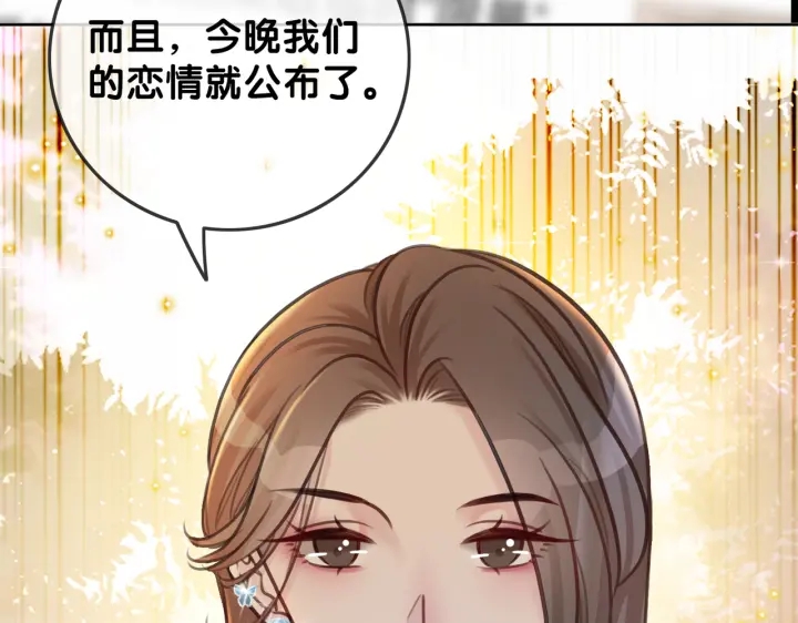 第122话 背后的那个人84