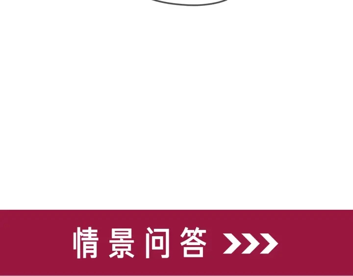 第30话 不当粉丝行不行129