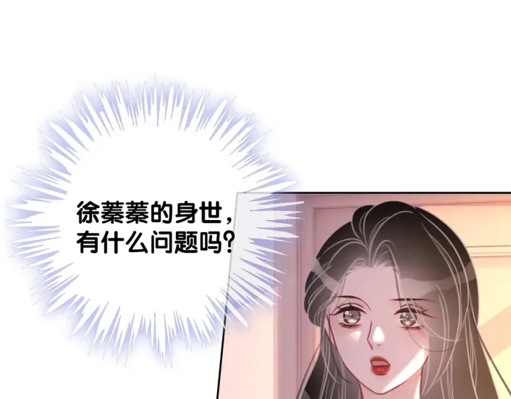 第135话 我只信你91