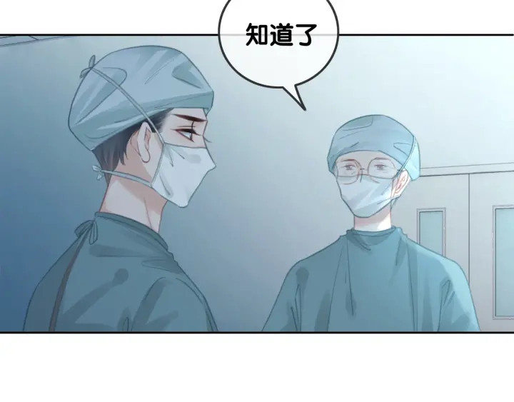 第68话 职业暴露19