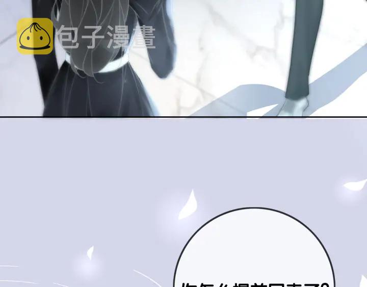 第83话 他生气了65