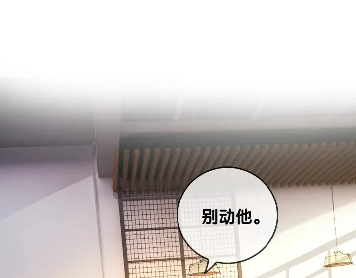 第35话 想好了要在一起吗？19