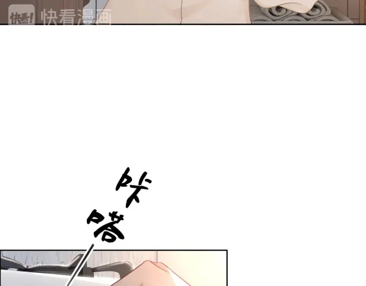 第53话 为你画一幅画102