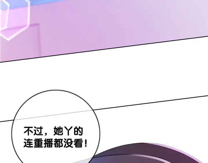 第48话 演唱会上的告白64