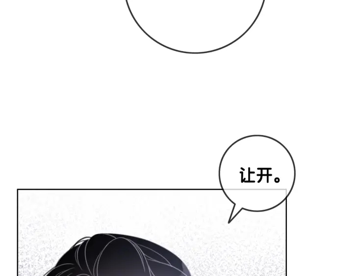 第101话 温家的花房。67