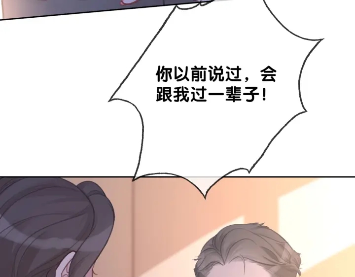 第126话 我将真相全都告诉你56