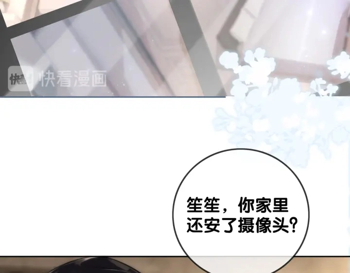 第113话 背后的人88
