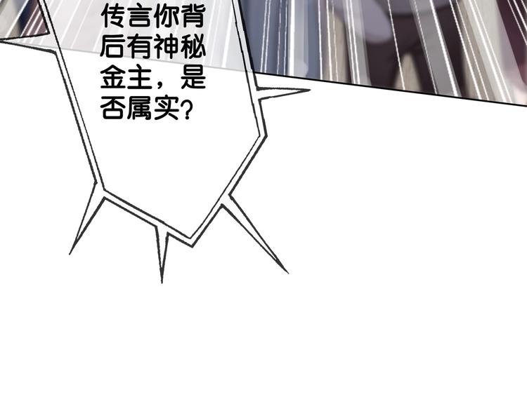 第4话 一直都是你的117