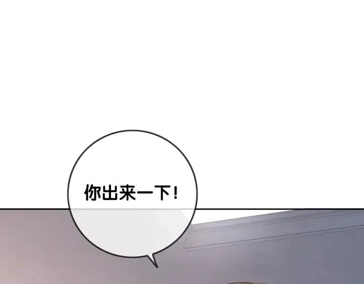 番外3 尴尬修罗场44