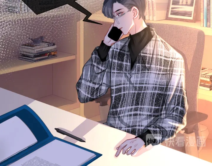 第134话 挑拨离间44