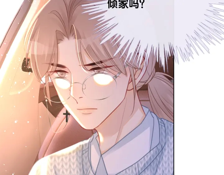 番外8 单方面出柜1