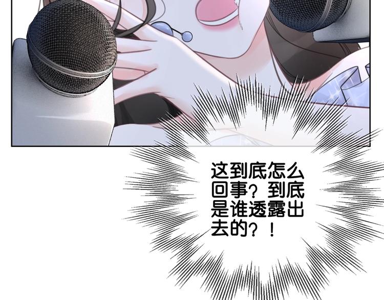 第4话 一直都是你的127