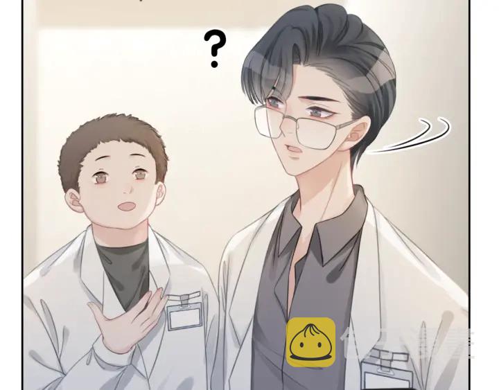 第29话 偷走外科小哥哥79