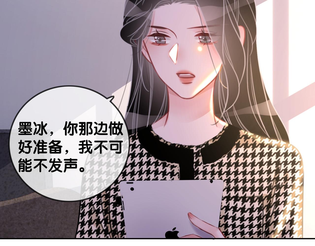 番外25 真相曝光！56