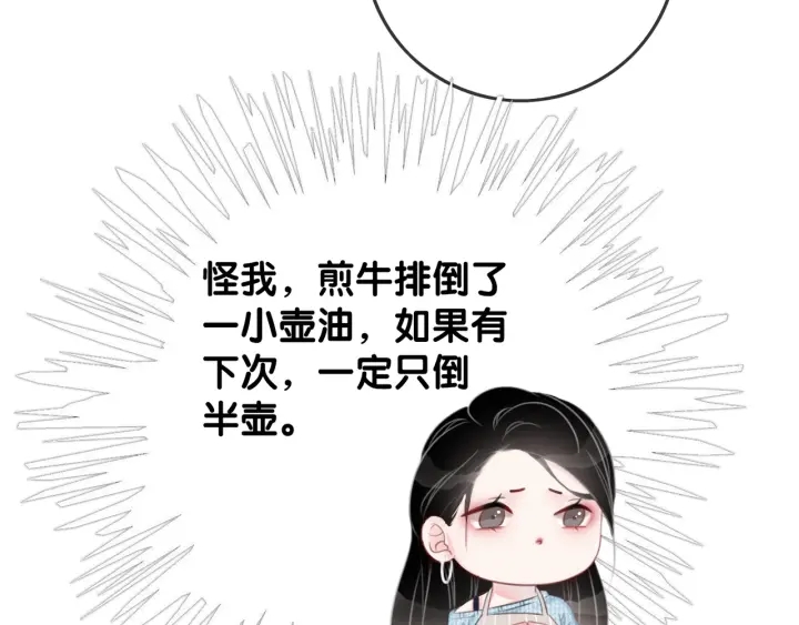 第30话 不当粉丝行不行12