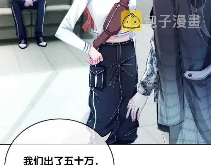 第45话 情敌相见79