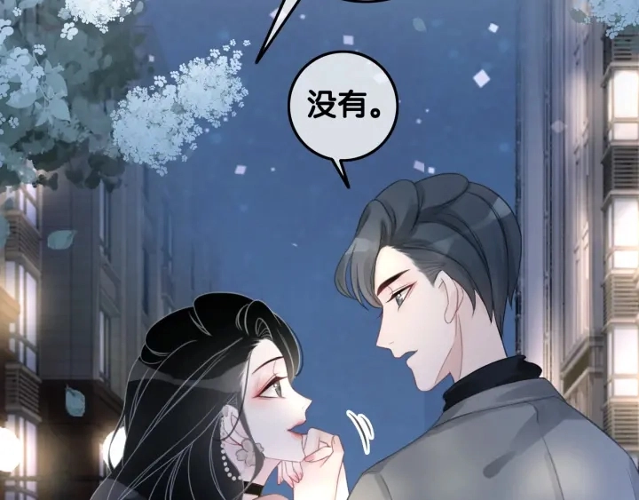 第40话 哄男友三十六计91