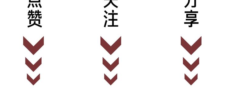 第10话 神助攻谢荡165