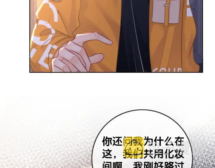 番外2 离别礼物14