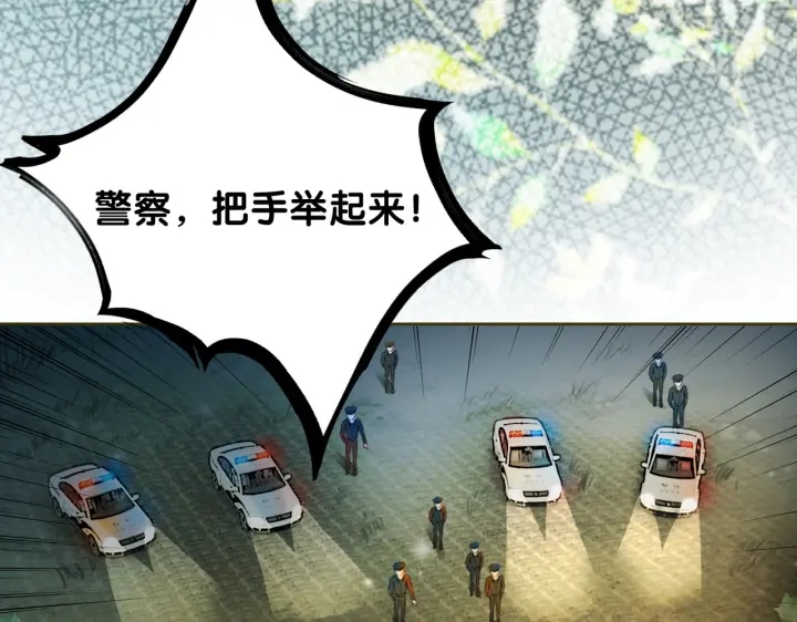 第117话 原来凶手是我61