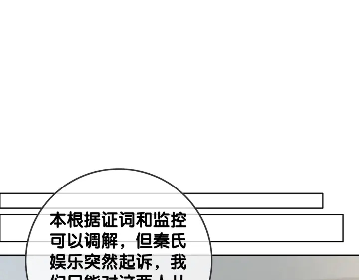第24话 醉酒后的狗粮20