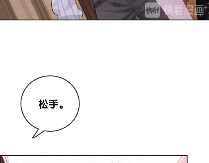 第104话  事情过后的暴怒14