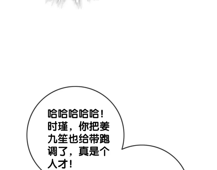 第66话 时医生不擅长的事83