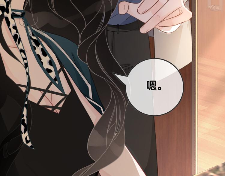 第58话 笙爷出事了48