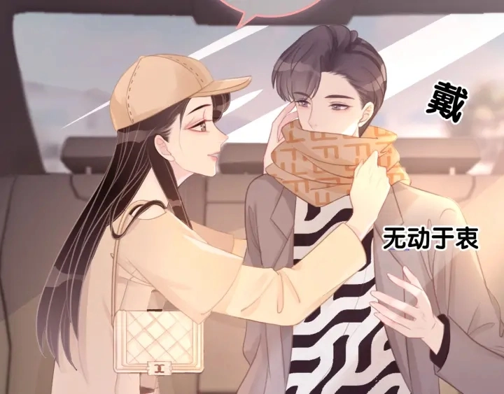 第39话 你是我女朋友14