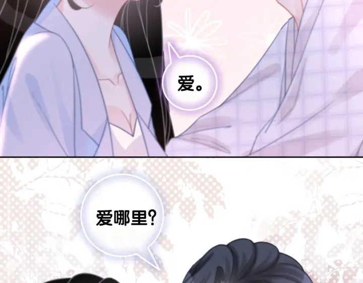 第111话 温存过后56