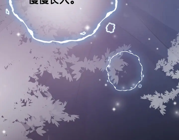 第82话 频遭危险67