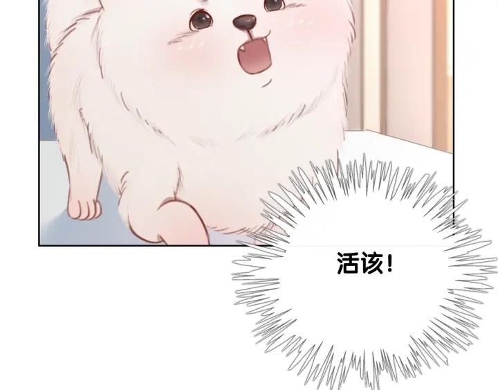 第23话 笙爷的粉丝福利64