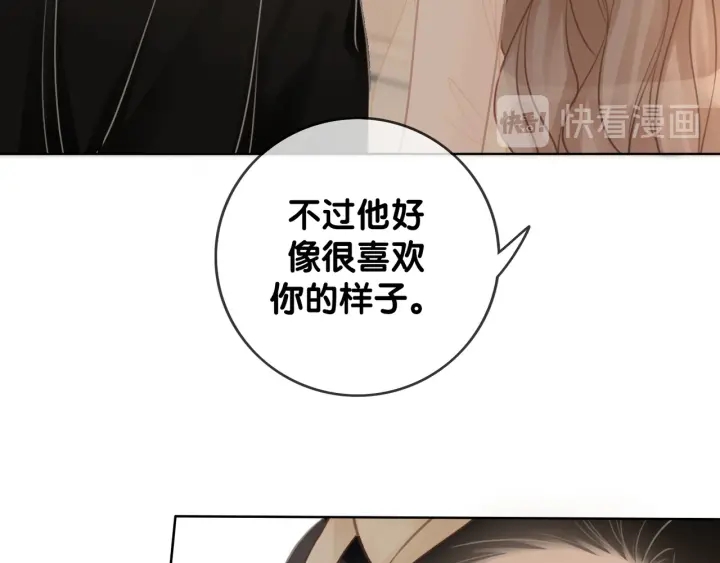 第55话 姜九笙的身份110