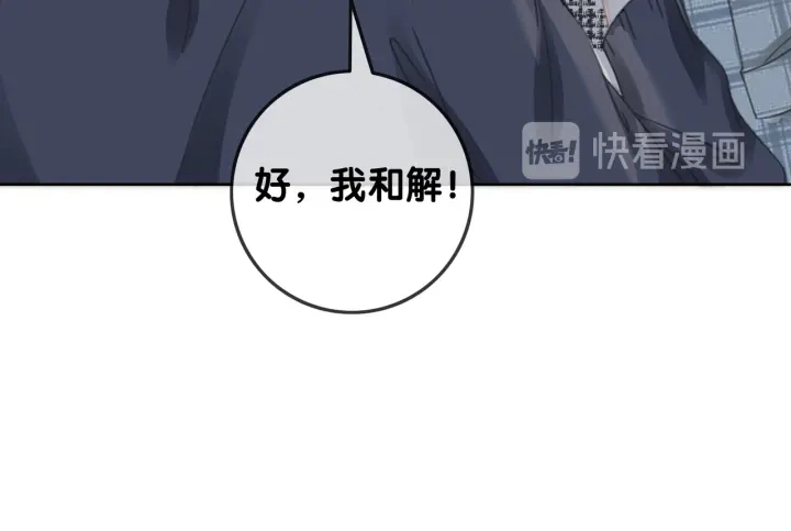 第45话 情敌相见100