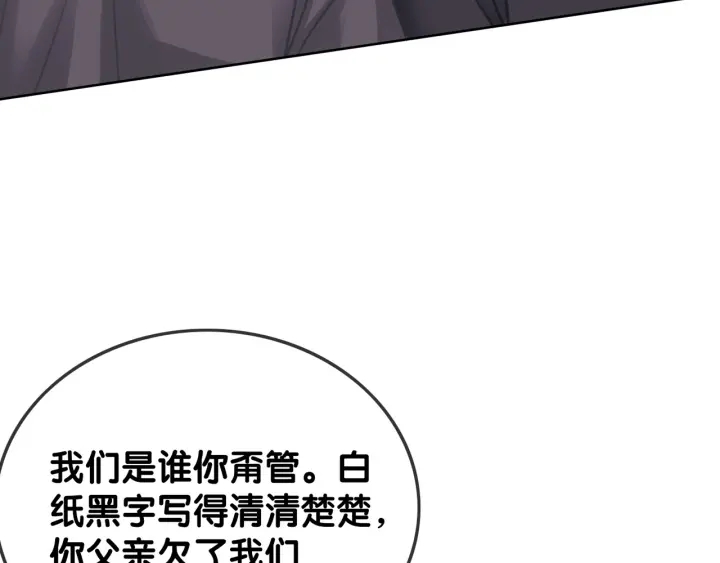 番外7 到底是谁欺负你3