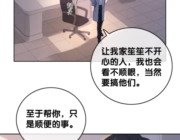 第129话 选择离开64