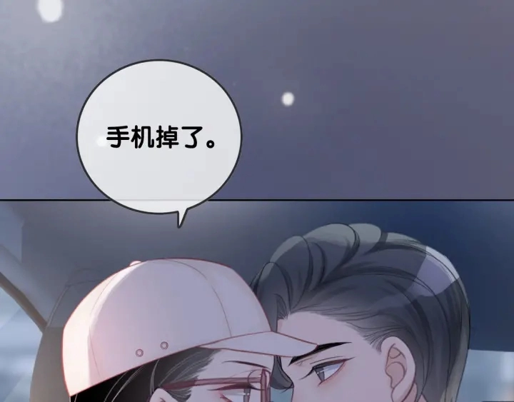 第51话 接吻会上瘾86