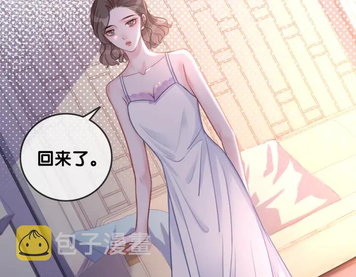 第123话  你说的话我不想听23