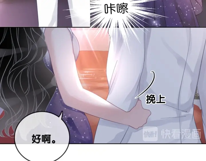 第15话 时医生的小心思107