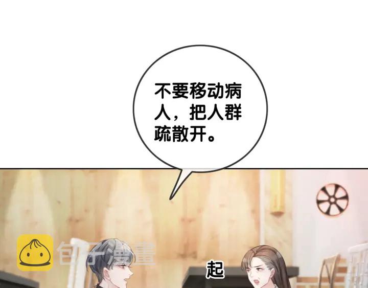 第35话 想好了要在一起吗？28