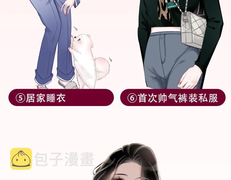 第4话 一直都是你的152